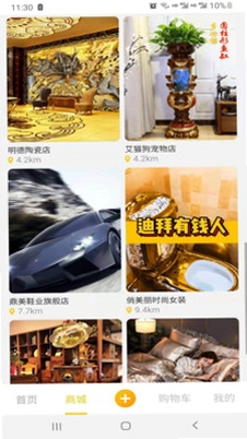 京宝巴巴 使用体验 评价