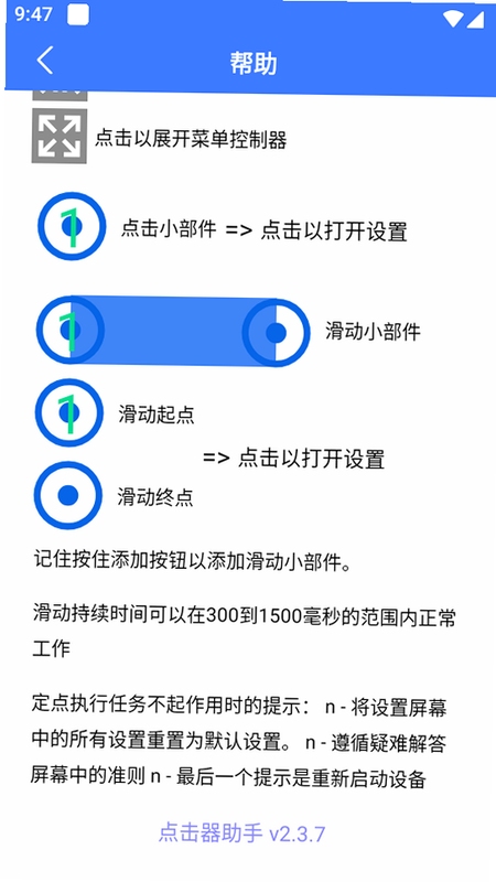 ���������Զ������ ʹ�ý̳�