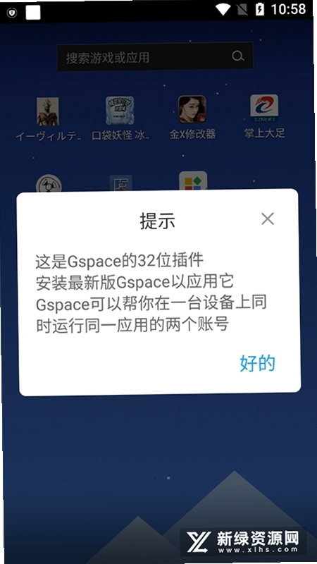 ����GSpace ���� �������