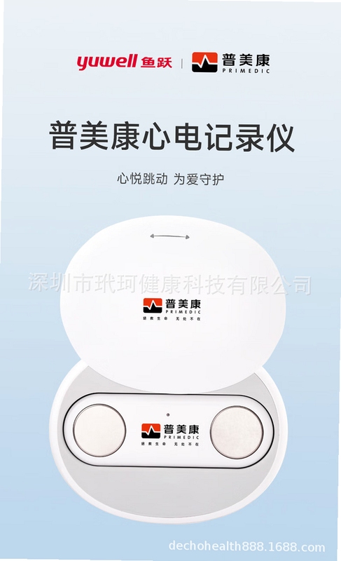 ��Ծ������ �ĵ粨�ν���