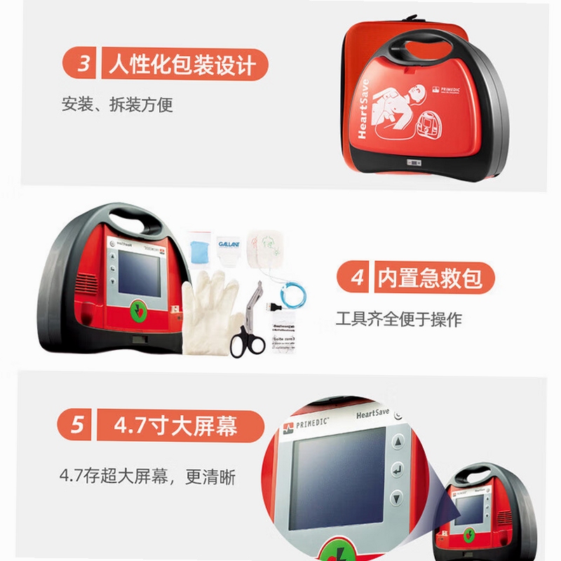 ��Ծ������ �����豸�̳�