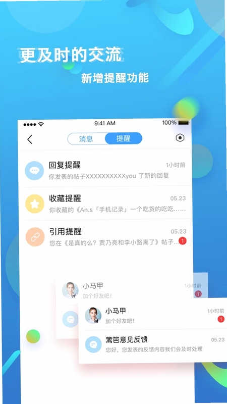 ͬ���罻���������ͼ