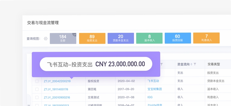 鲸算盘科技官方收费标准页面