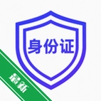 ����֤������v1.0.1 ֤����������
