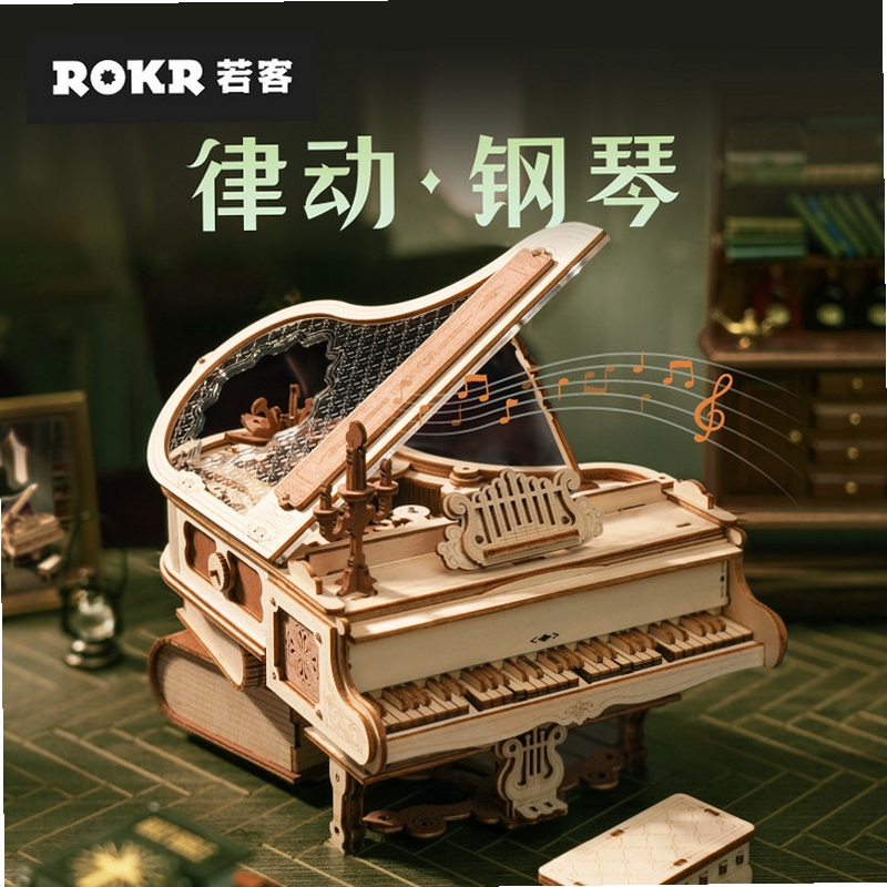 律动钢琴 八音盒
