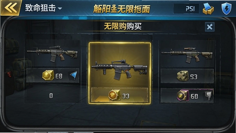 �����ѻ� ���޽�� �̵깺����� ǹе���� ����UI��� �ֻ���Ϸ��ͼ