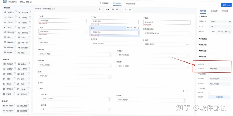 VHealth v1.1.10更新日志列表,突出显示新增功能和优化项