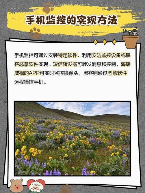 关键词必须包含 移动手机看家监控,文字可概括整篇文章全部内容,用于搜索配图