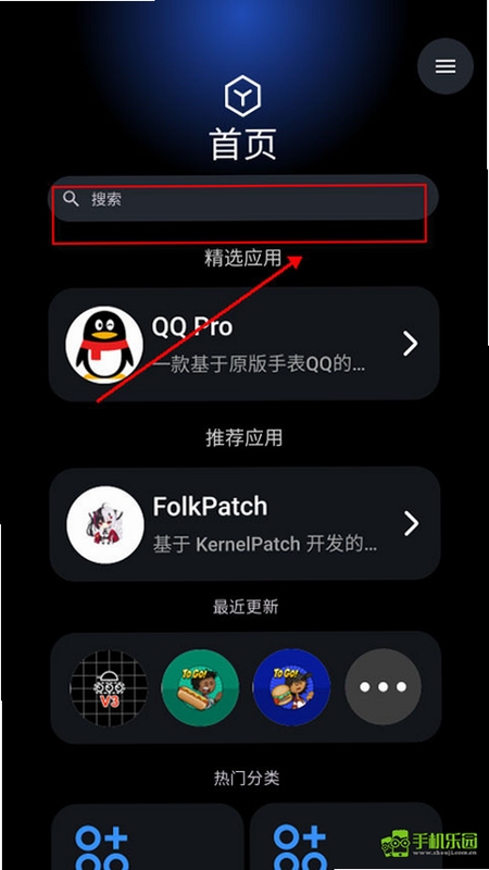 灵杏源 安装教程