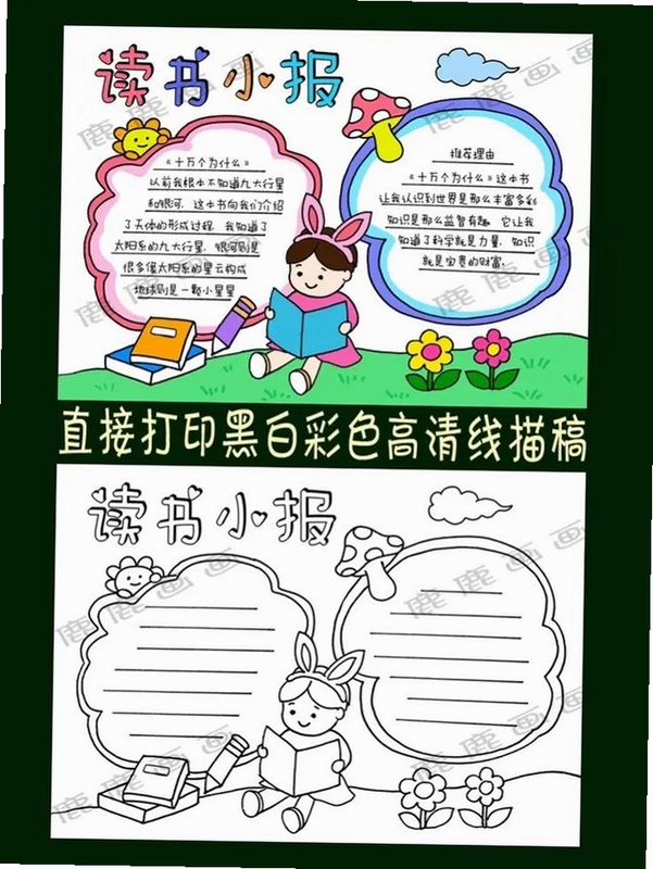 球球绝杀 安装教程