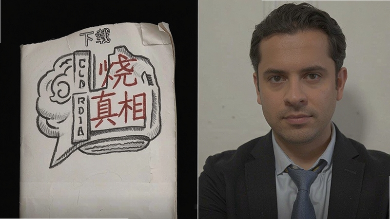 烧脑的真相 下载