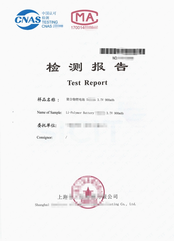 烧脑的真相 安全检测报告