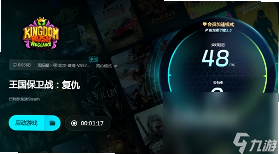 疯狂大炮保卫战闪退解决办法