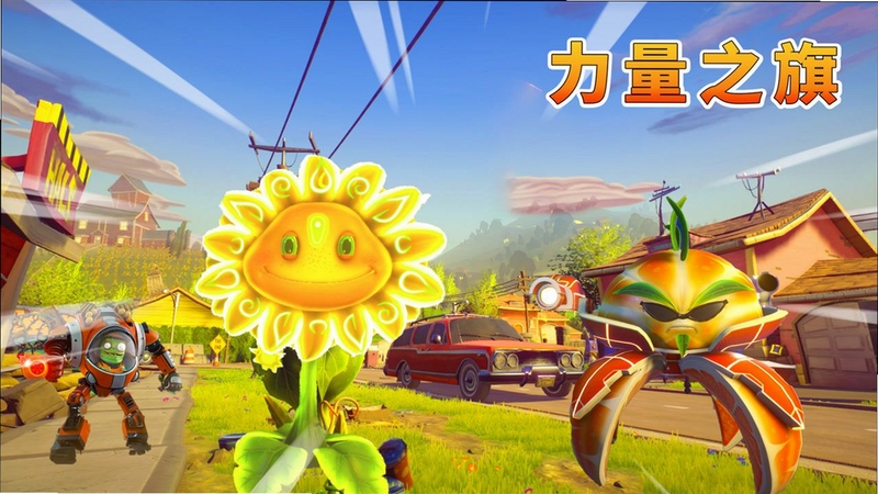 特工大战僵尸模式画面