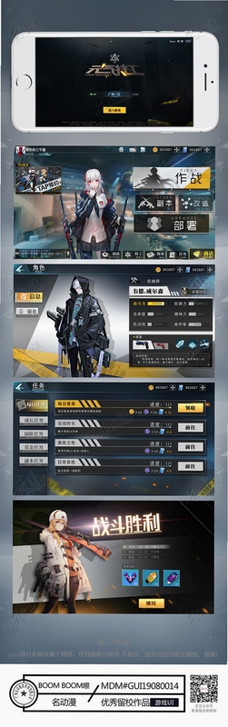 特工大战离线模式界面