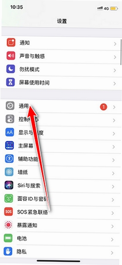i鲜到家 安装闪退 解决方法