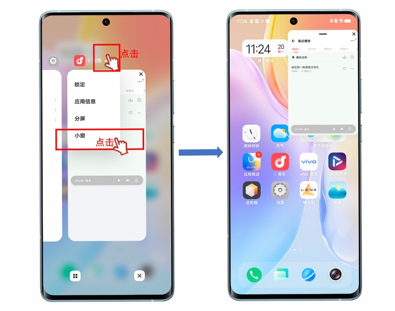 小达清理 悬浮窗 设置