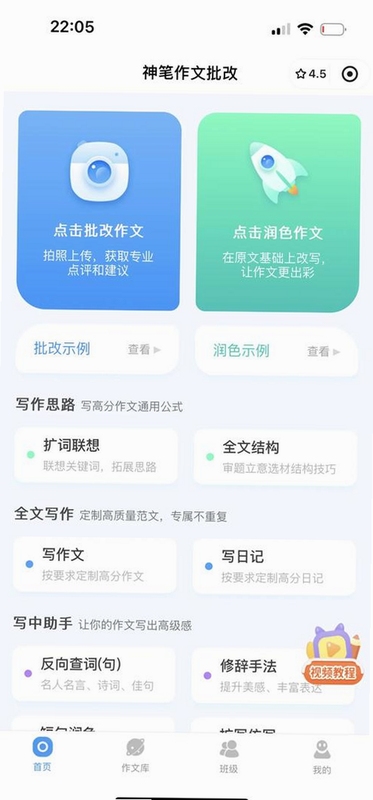 ������APP����չʾ��������ϸ�����ز��Ƽ��б�