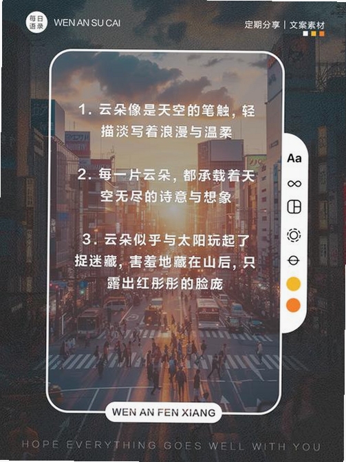 关键词必须包含 云点生活,文字可概括整篇文章全部内容,用于搜索配图