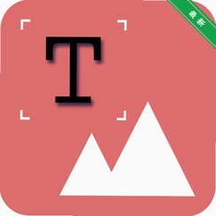 ͼƬ�����ִ�ʦv3.6.1 ͼƬ�༭����