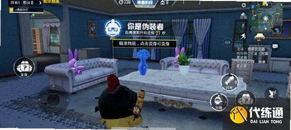 伪装者躲猫猫变身技巧