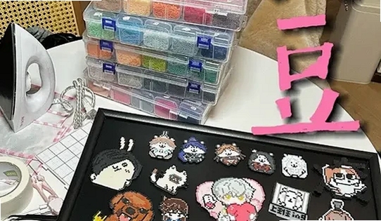 拼豆高高手新手教程图解