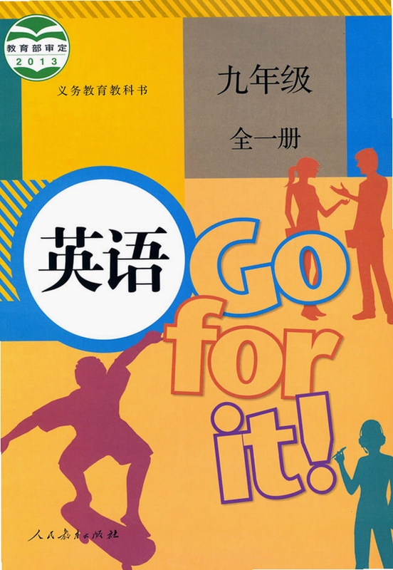 ���꼶Ӣ���ϲᵥ�ʸ���