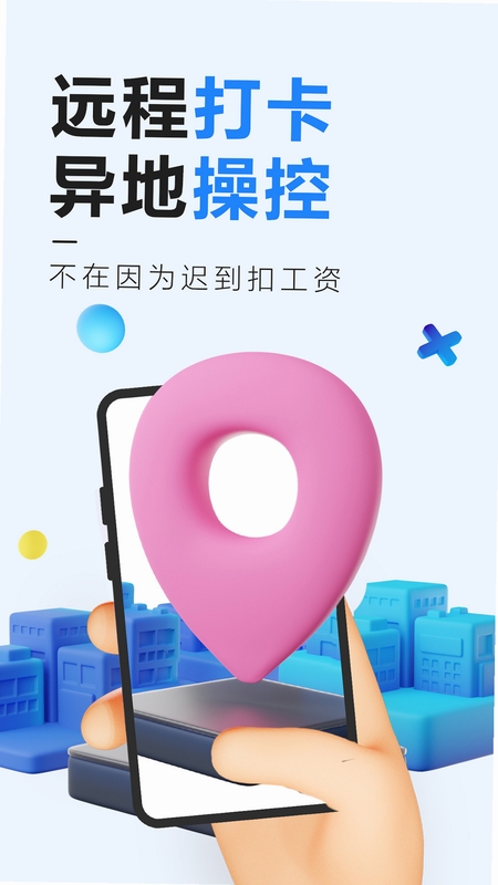 远程控制精灵使用步骤