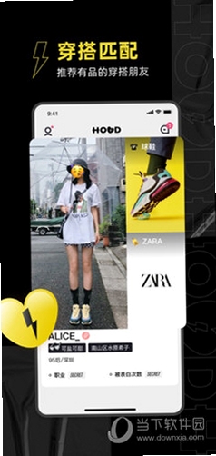 迷住hood 安装教程