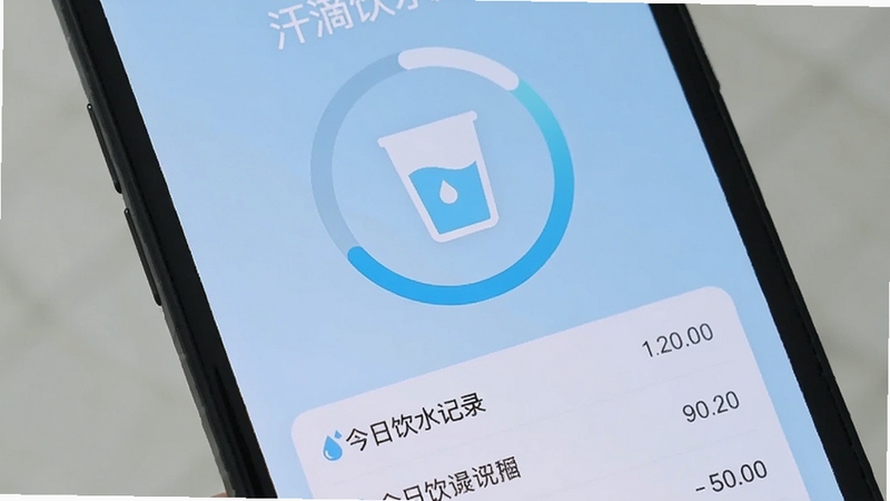 汗滴饮水提醒界面,手机屏幕显示一杯水的图标与进度环,下方有今日饮水记录列表,背景为淡蓝色,风格清新