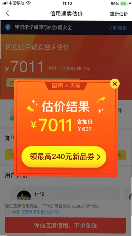 ���±����û��չ��۽���