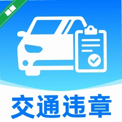 ��ͨΥ�´�������v1.0.1 Υ�²�ѯ����