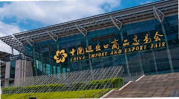 广交会供应商 官方 注册 登录