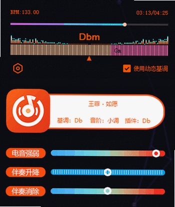 钢琴调音大师软件界面展示智能音高检测