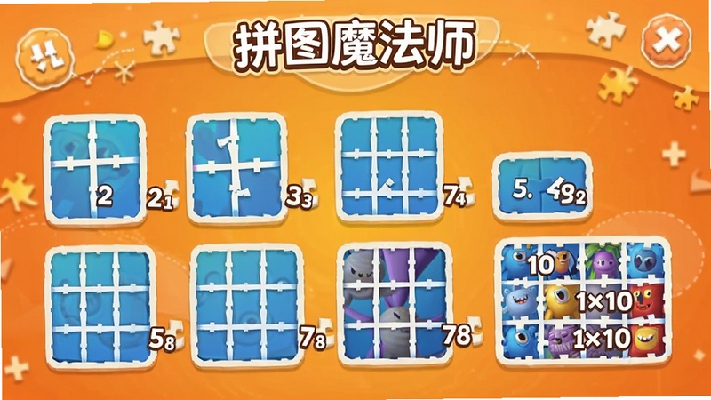ƴͼħ��ʦ�Ѷ�ѡ����棬����������ʾ��2��2��10��10������ѡ�ÿ��ѡ���Ա�ע��Ƭ����������Ϊ��ů�ĳ�ɫ���䣬�����������Ȥ