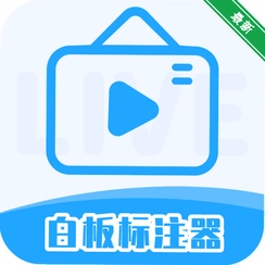 �װ��ע��v2.2.0 ��Ļʵʱ��ע����