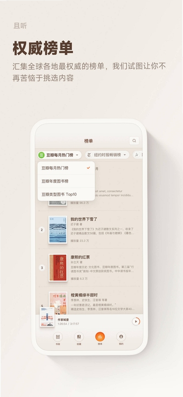 ����app�û�����
