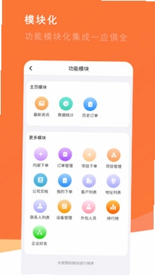 ������app��װ����ͼ��