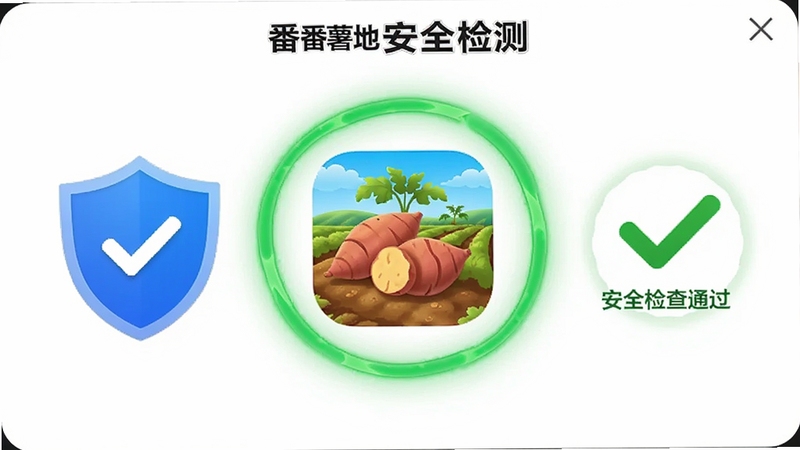 �����ذ�ȫ�����棬չʾ����ͼ���밲ȫ���ͨ����ʶ����������Ϊ������Ӧ��ͼ�걻��ɫ��ȫ�⻷���ƣ�����Ϊ������ɫ�����崫�ﰲȫ�ɿ���ʹ��ӡ��