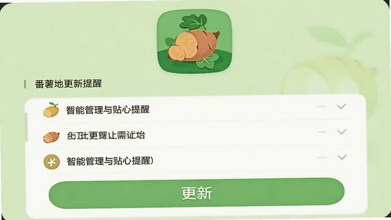 �����ظ������ѽ��棬չʾӦ�ø����б�����°�ť��������ǳ��ɫΪ��ɫ����������Ӧ��ͼ������ڽ��涥�����������ܹ������������ѹ���