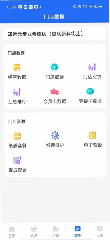 Դ˼���̼Ұ氲װ�̳�