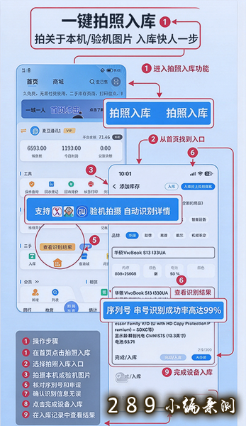 通讯邦app官方下载最新版本截图 通讯邦app官方下载最新版本截图