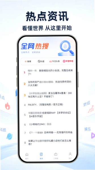 UI极速浏览器app官方下载最新版截图 UI极速浏览器app官方下载最新版截图