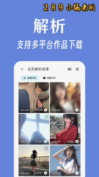奇妙工具箱app免费版下载截图 奇妙工具箱app免费版下载截图