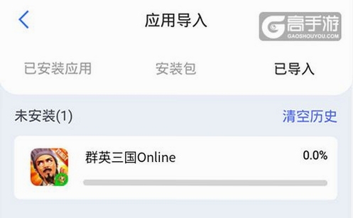关键词必须包含 双开助手2021免升级破解版,文字可概括整篇文章全部内容,用于搜索配图