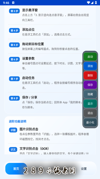 �ҵ���app�������°汾��ͼ