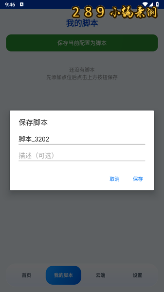 �ҵ���app�������°汾��ͼ