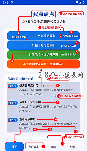 �ҵ���app�������°汾��ͼ