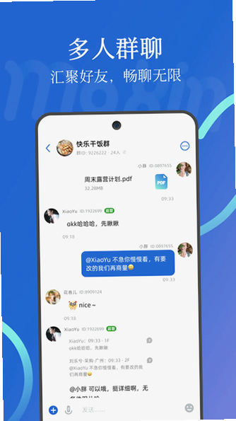 Ĭ��app�ٷ��������°汾��ͼ