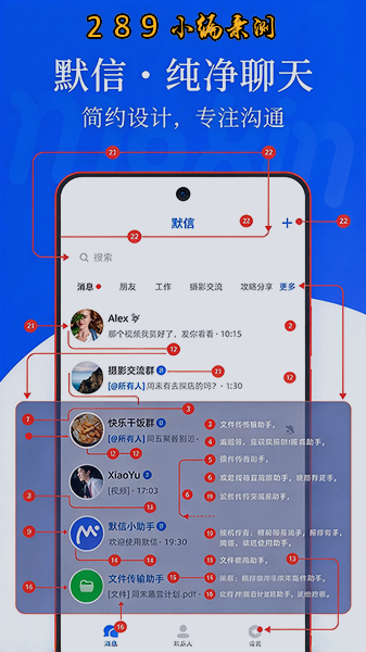 Ĭ��app�ٷ��������°汾��ͼ